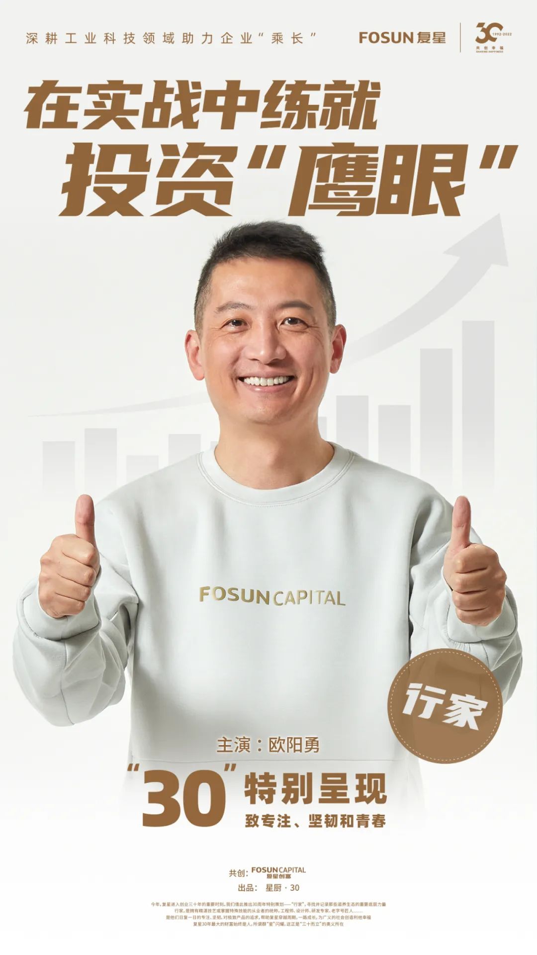中国·BB贝博艾弗森(股份)有限公司-官方网站