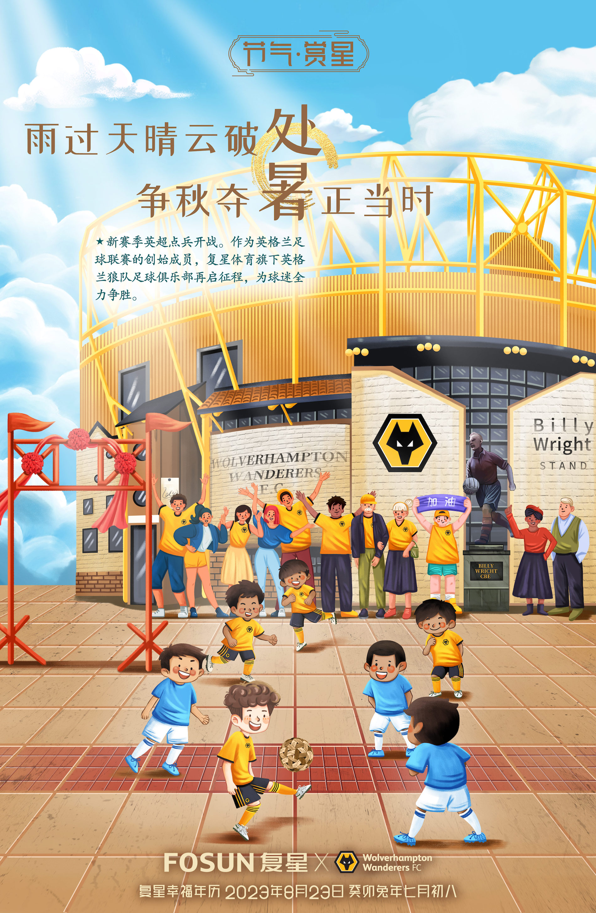 中国·BB贝博艾弗森(股份)有限公司-官方网站