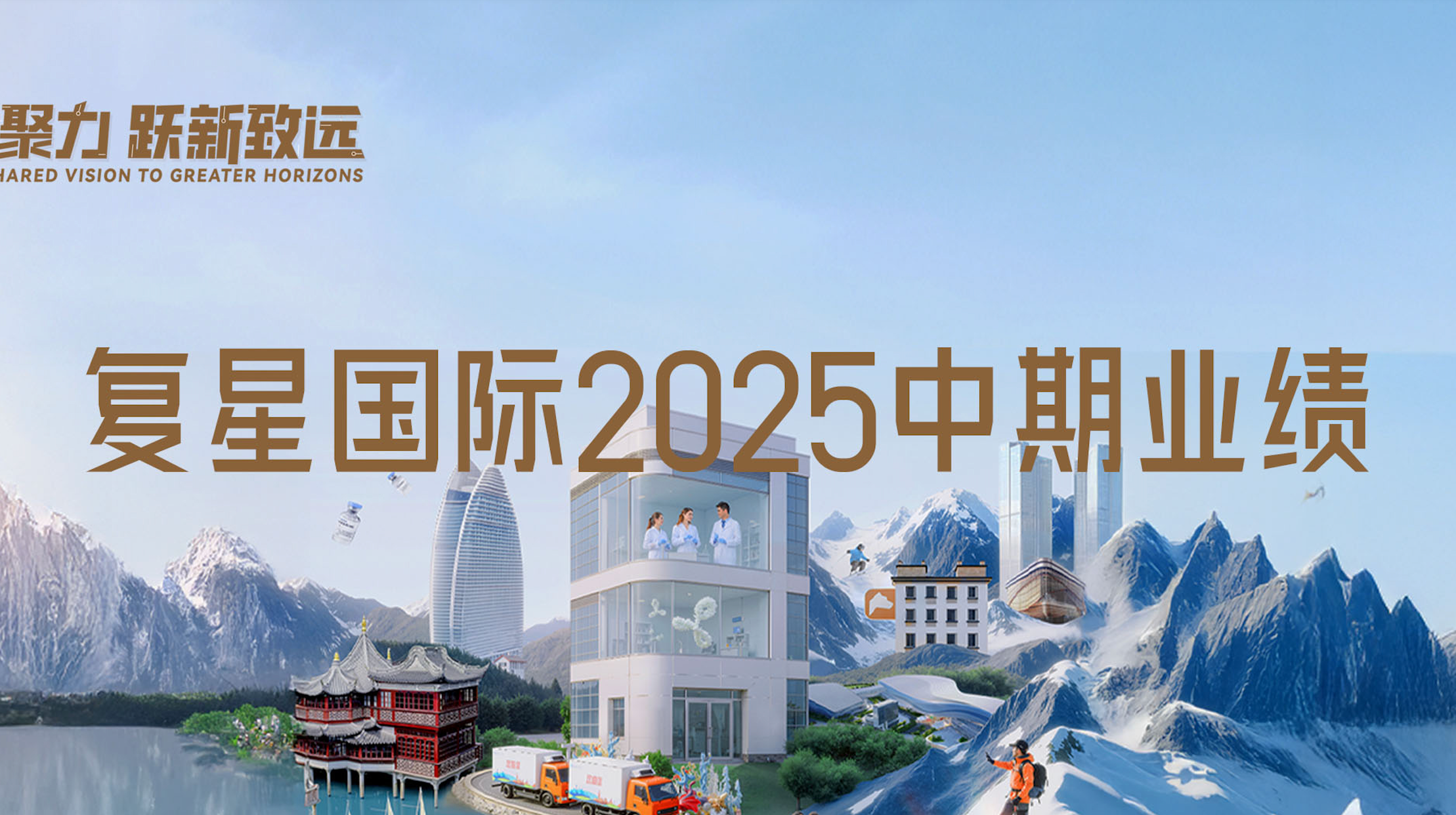 20250829182443_7583