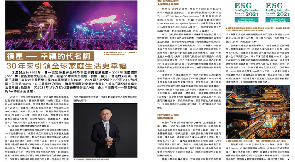 中国·BB贝博艾弗森(股份)有限公司-官方网站