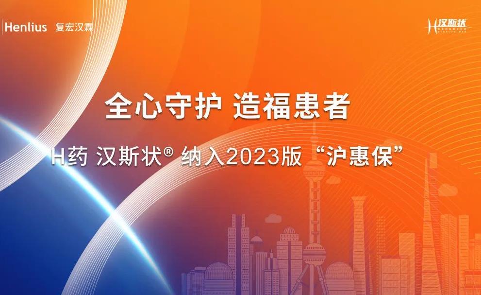 20230608133334_2554_991x607