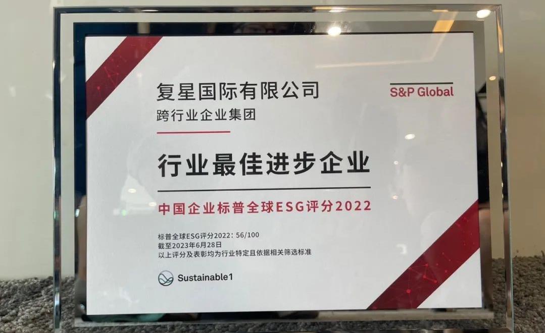 20230703113238_1454_1079x660