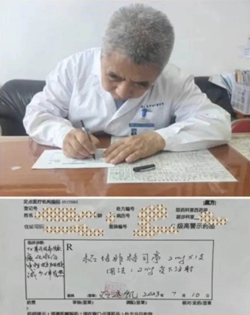 20230717091903_6906 20230717091903_6906