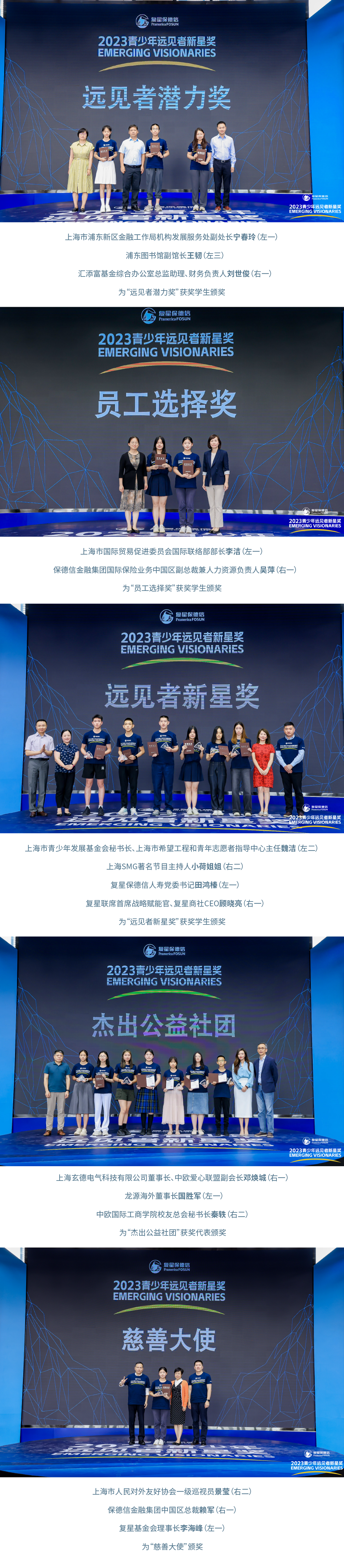 20230719111532_8860
