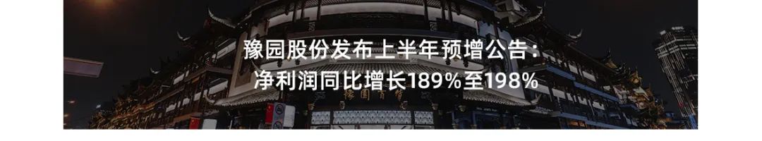 20230724102601_8280 20230724102601_8280