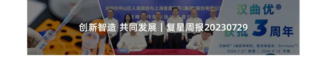 20230804094358_0639 20230804094358_0639