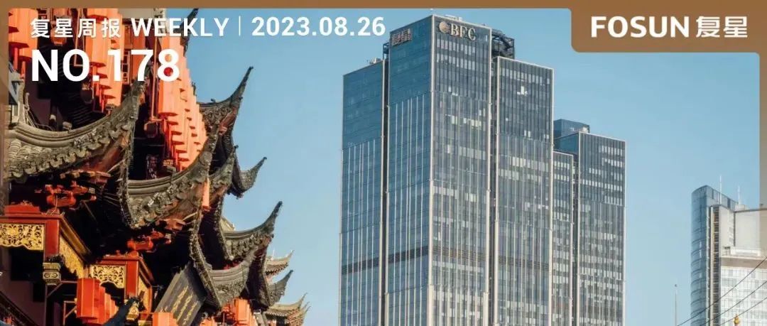 20230829092658_8848 20230829092658_8848