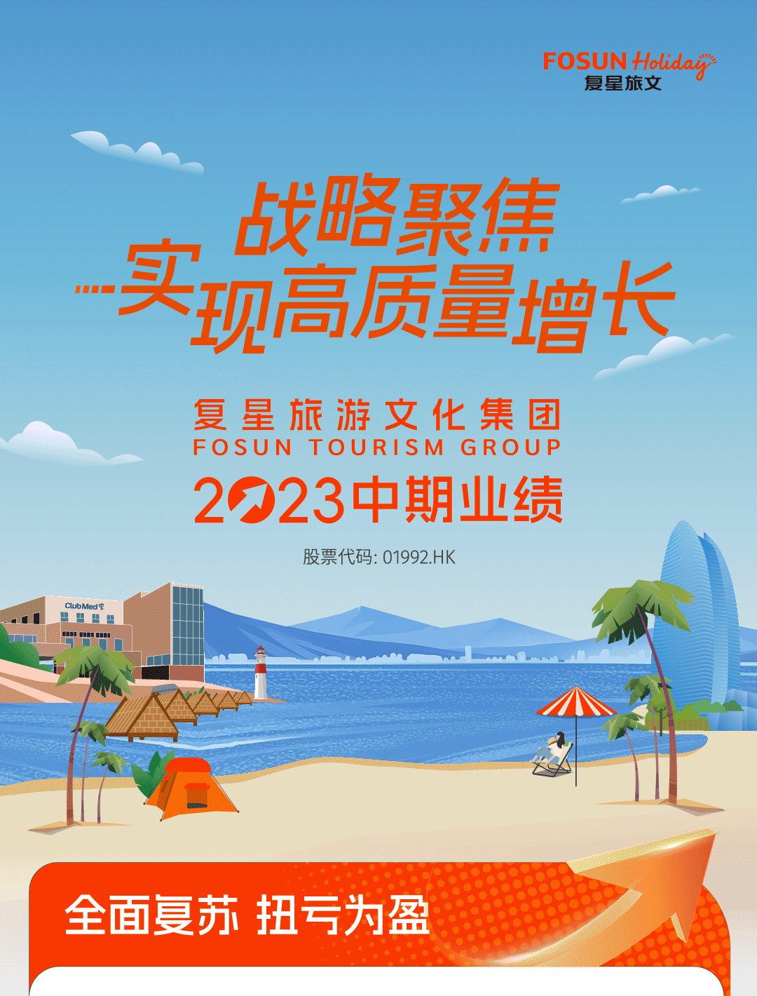 20230829092950_6991