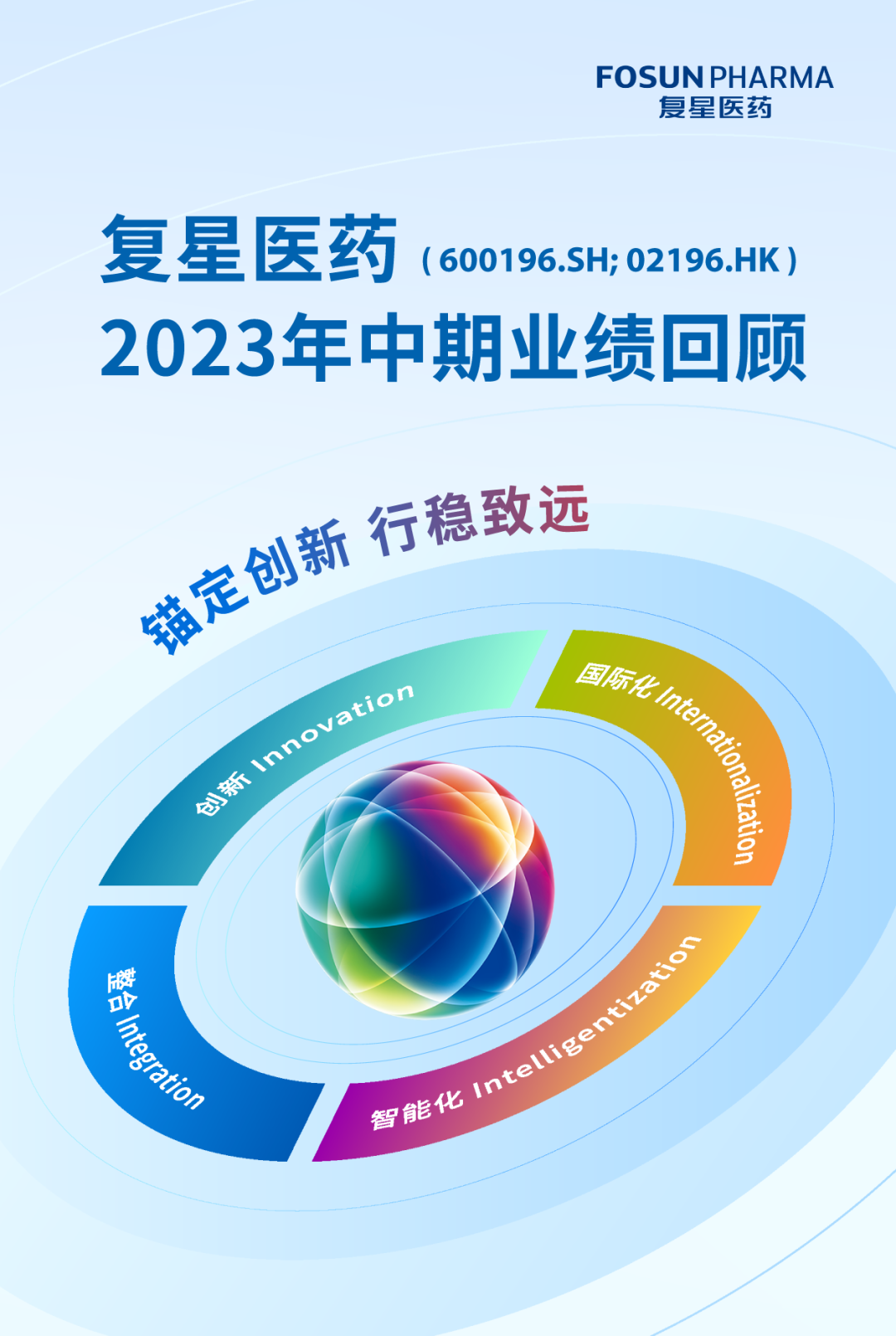 20230830175417_7888
