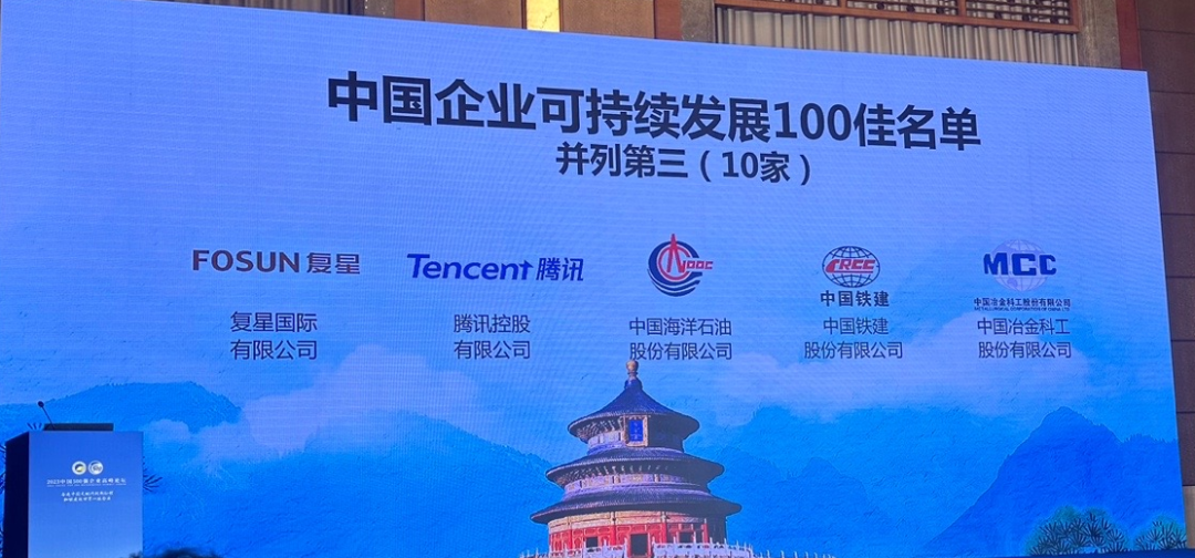 20230922134127_9636 20230922134127_9636