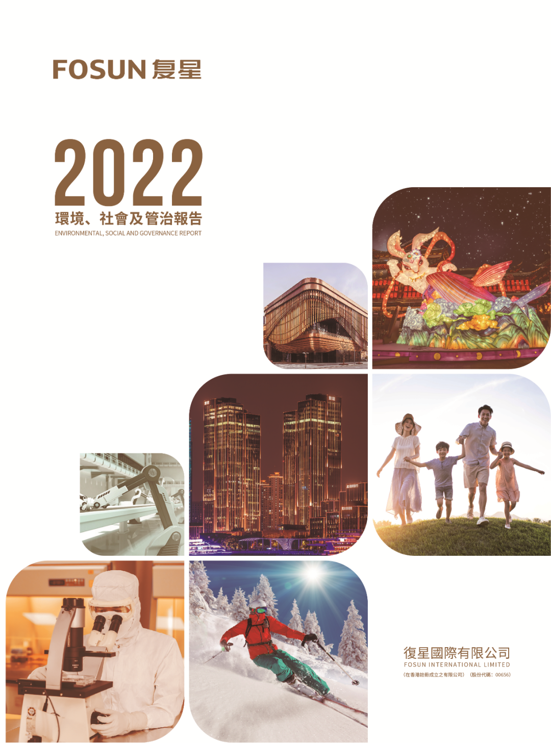 20231113154505_6290 20231113154505_6290