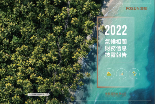 20231129141919_8739 20231129141919_8739