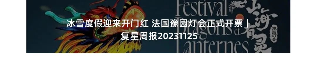 20231130174827_6606 20231130174827_6606