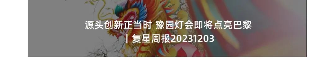 20231207105523_4872