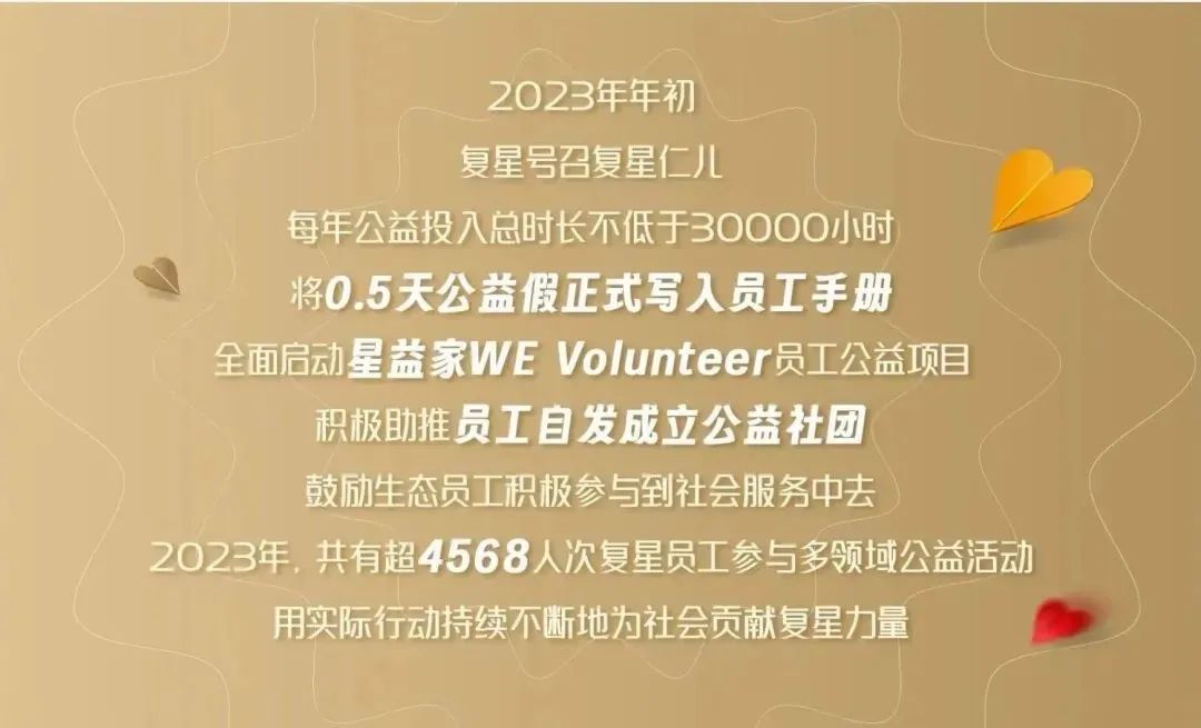 20231211111052_9514 20231211111052_9514