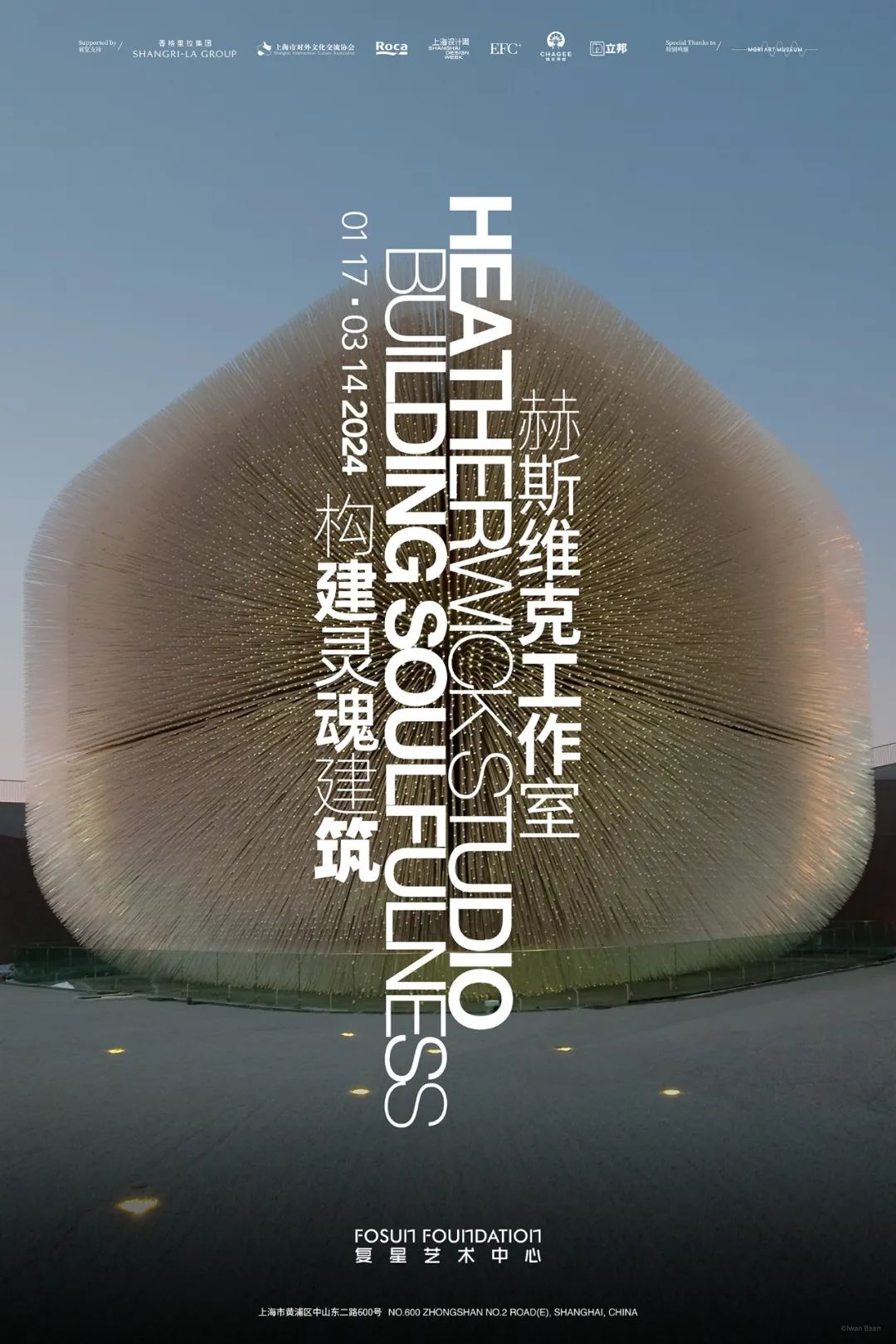20231228102746_5606