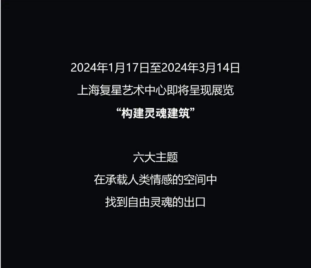 20231228102746_6713