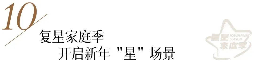 20240102115410_1918 20240102115410_1918