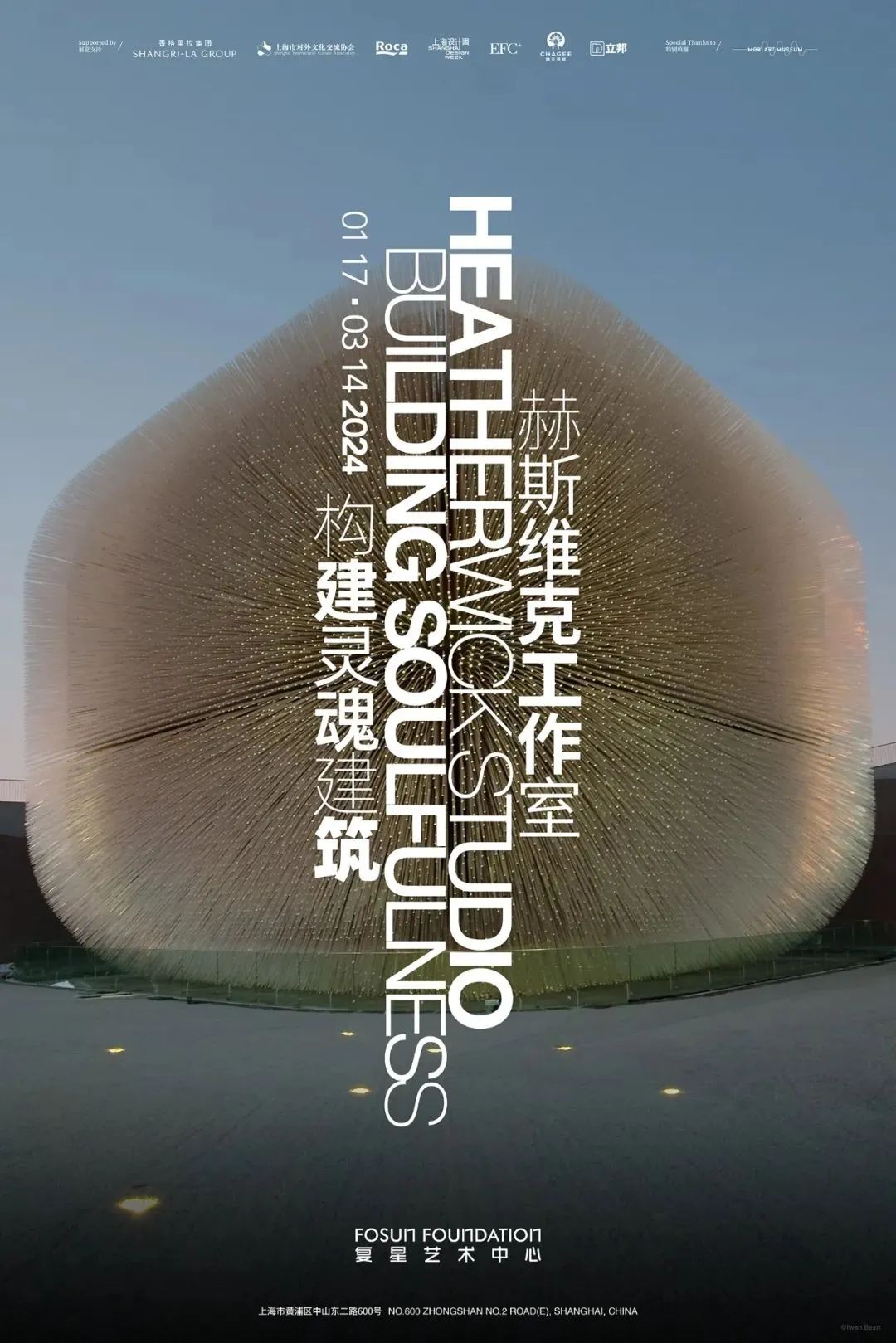 20240108111847_9249