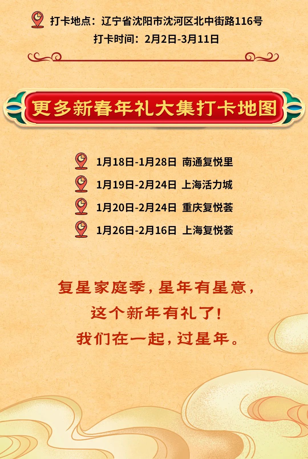 20240115121717_9631