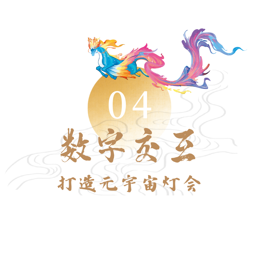 20240119112638_0709