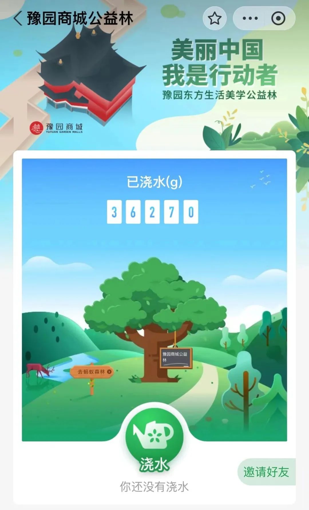 20240122143512_9563