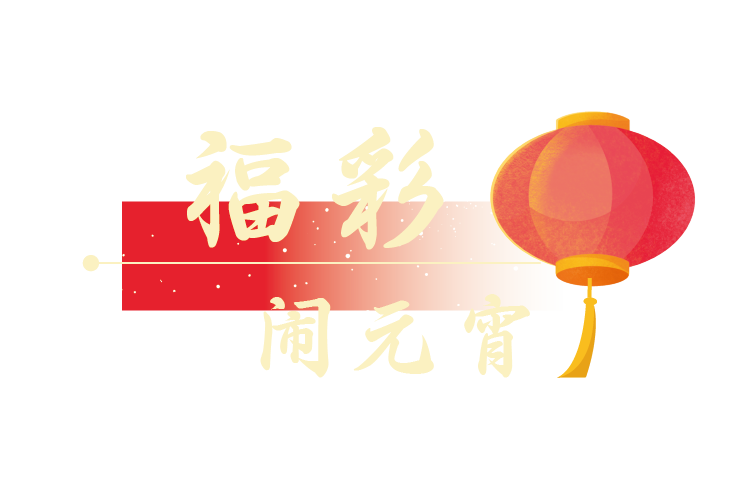 20240229113022_9988 20240229113022_9988