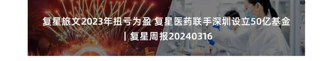 20240320132613_3266