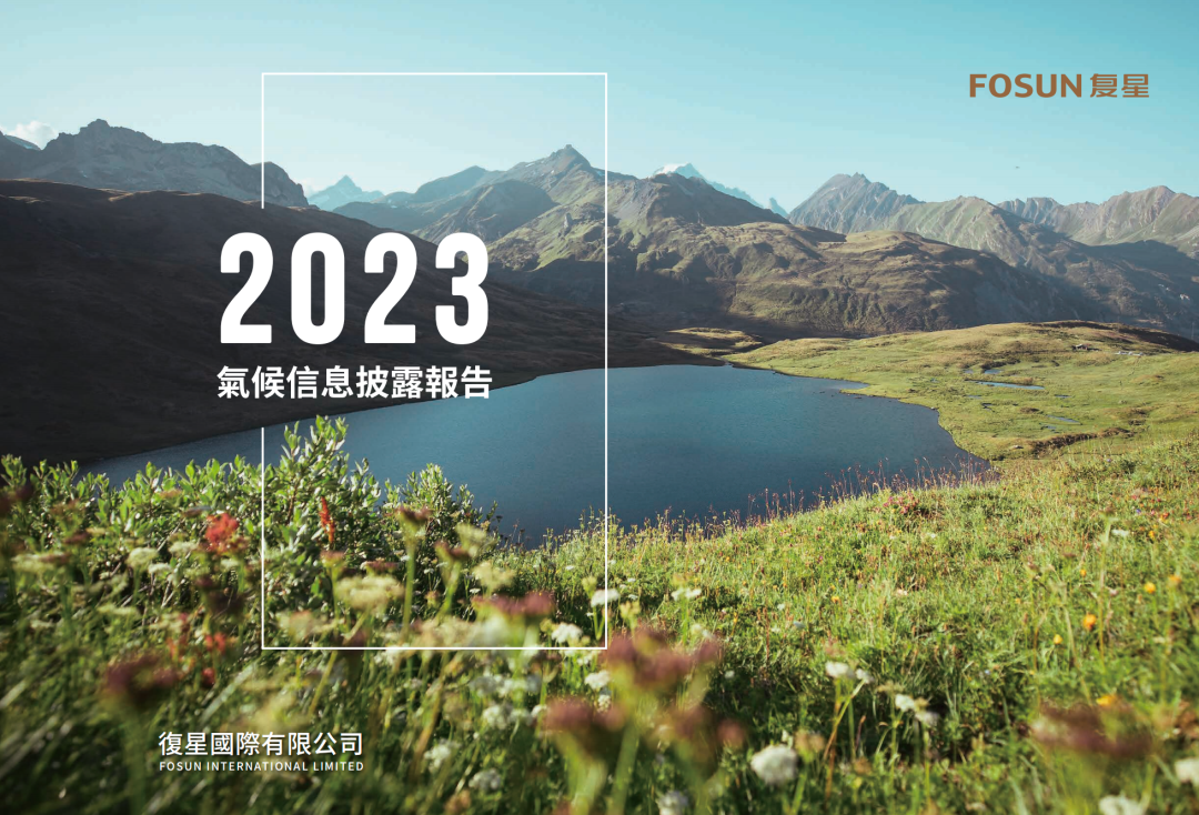 20240611093006_3077 20240611093006_3077
