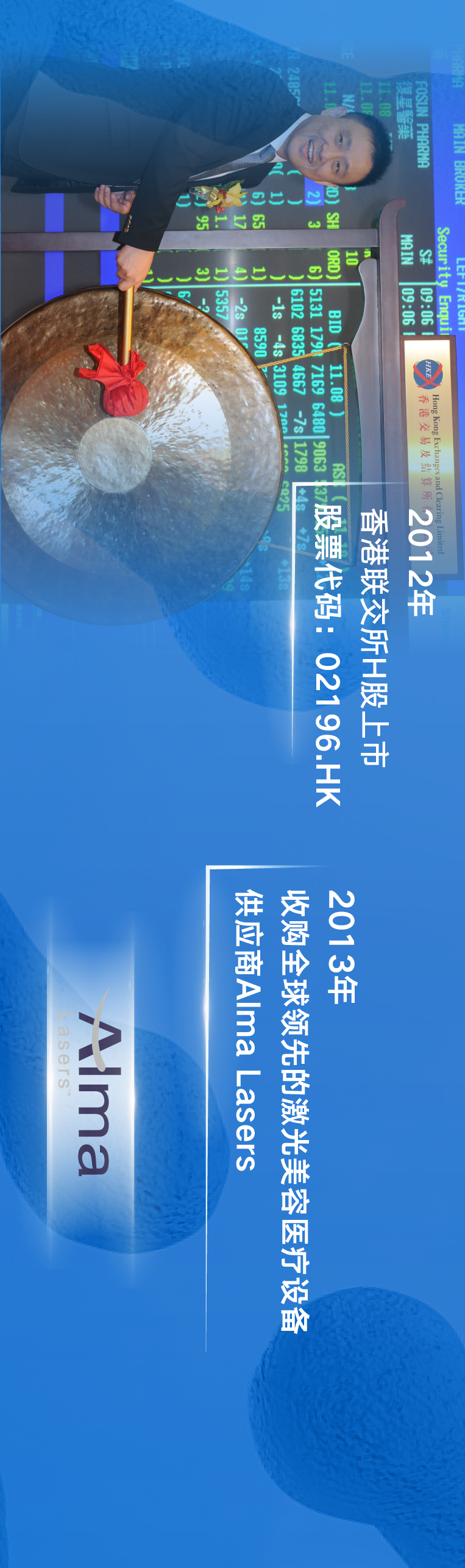 20241122135905_2304