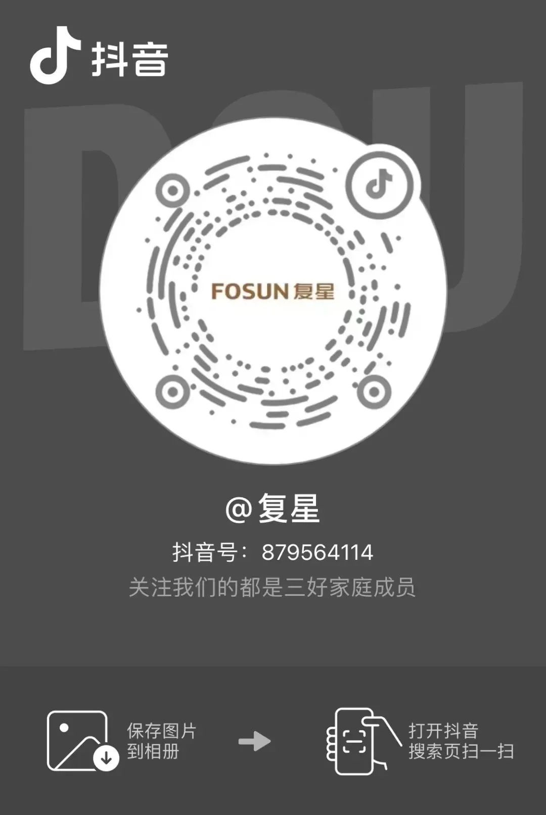 20241204133154_1058 20241204133154_1058
