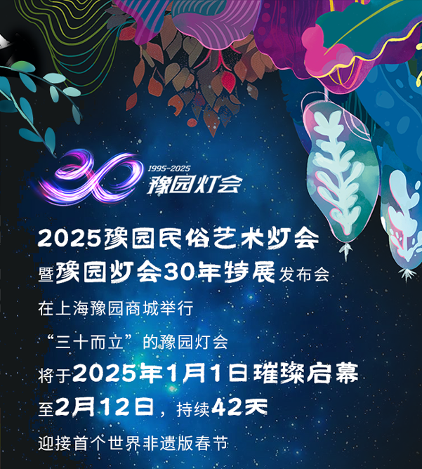 20241218133417_8627 20241218133417_8627