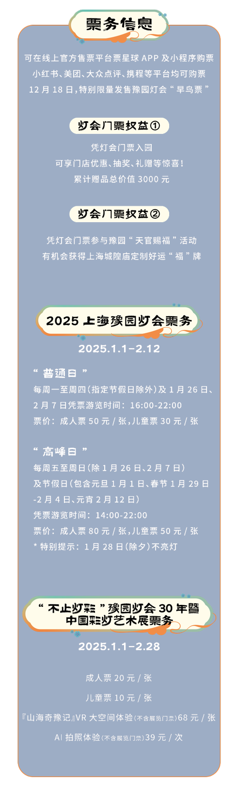20241218133418_8554 20241218133418_8554