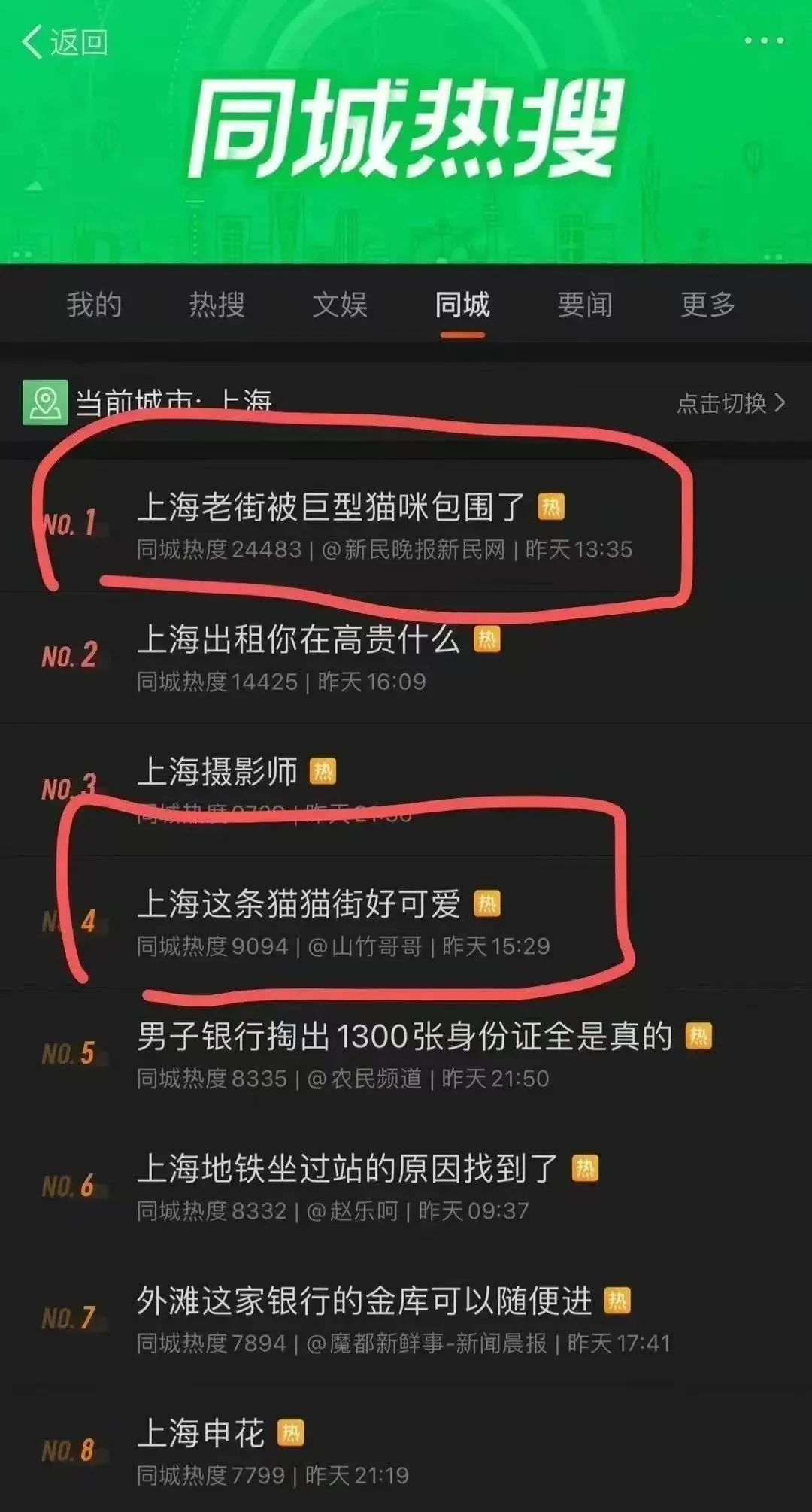 20241223165209_0950