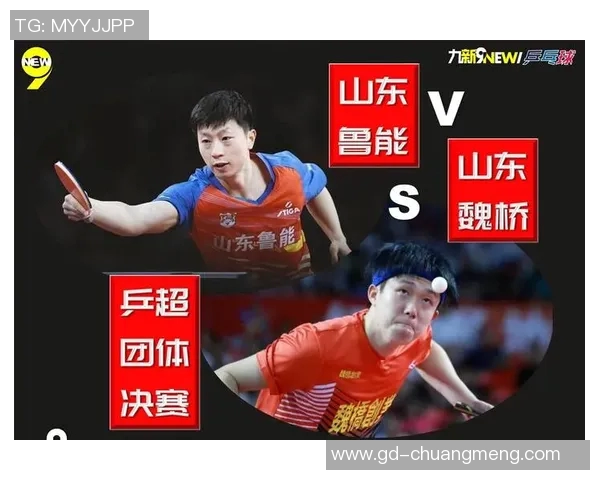 山东魏桥与山东鲁能强强对决谁能在这场较量中笑到最后