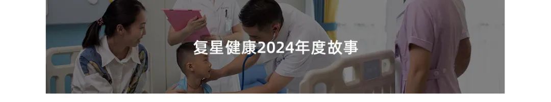 20250207182659_7423