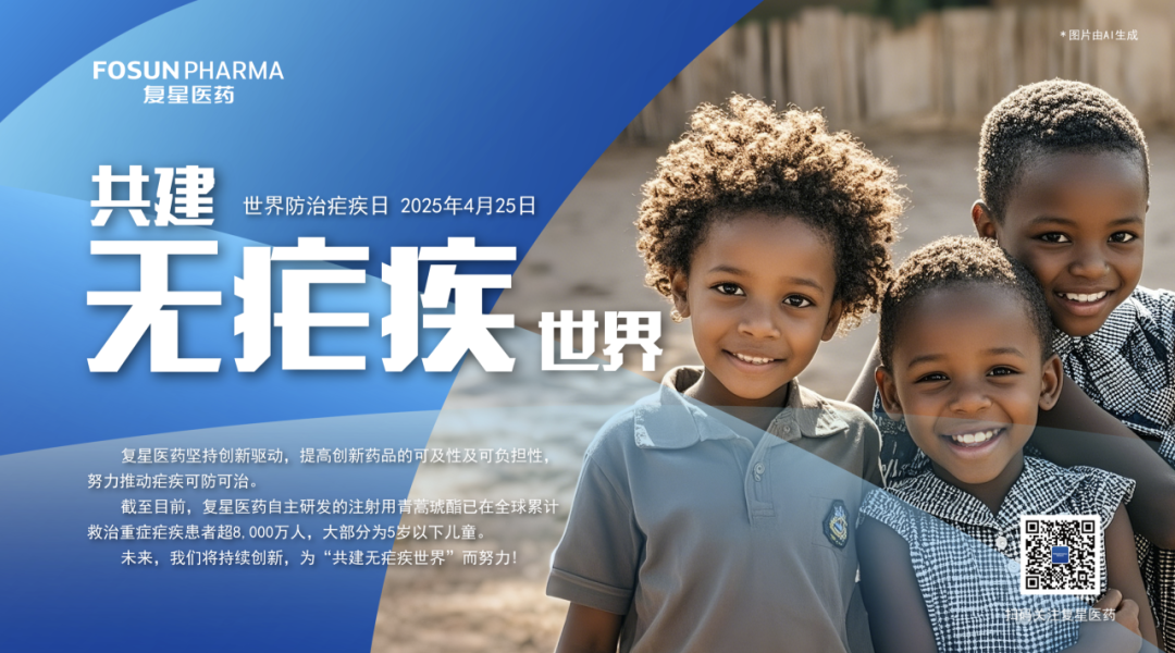 20250425213130_6201 图片