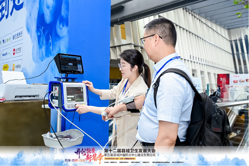 20250521140622_7462 图片