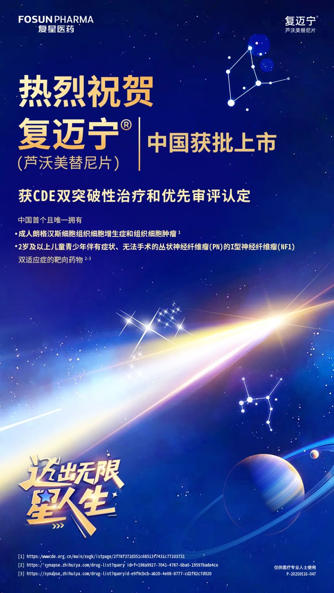 20250530120152_9998 20250530120152_9998