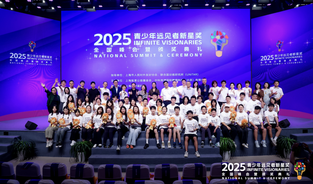 20250827143105_6478 20250827143105_6478