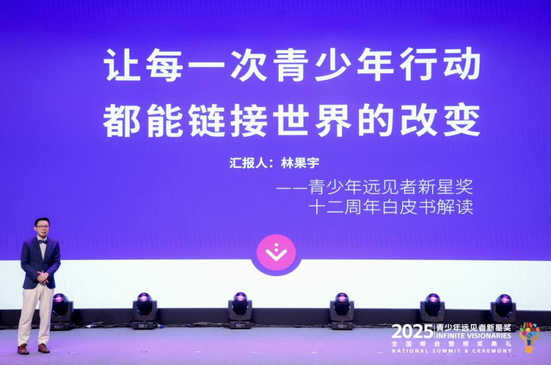 20250827143107_2961 20250827143107_2961