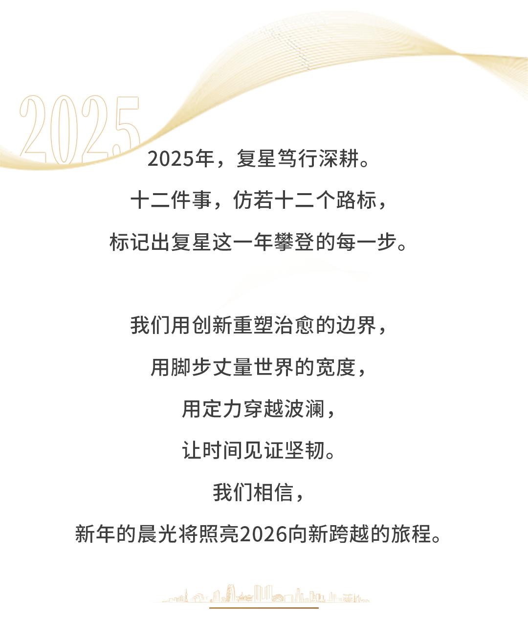 20251230091615_0039 20251230091615_0039