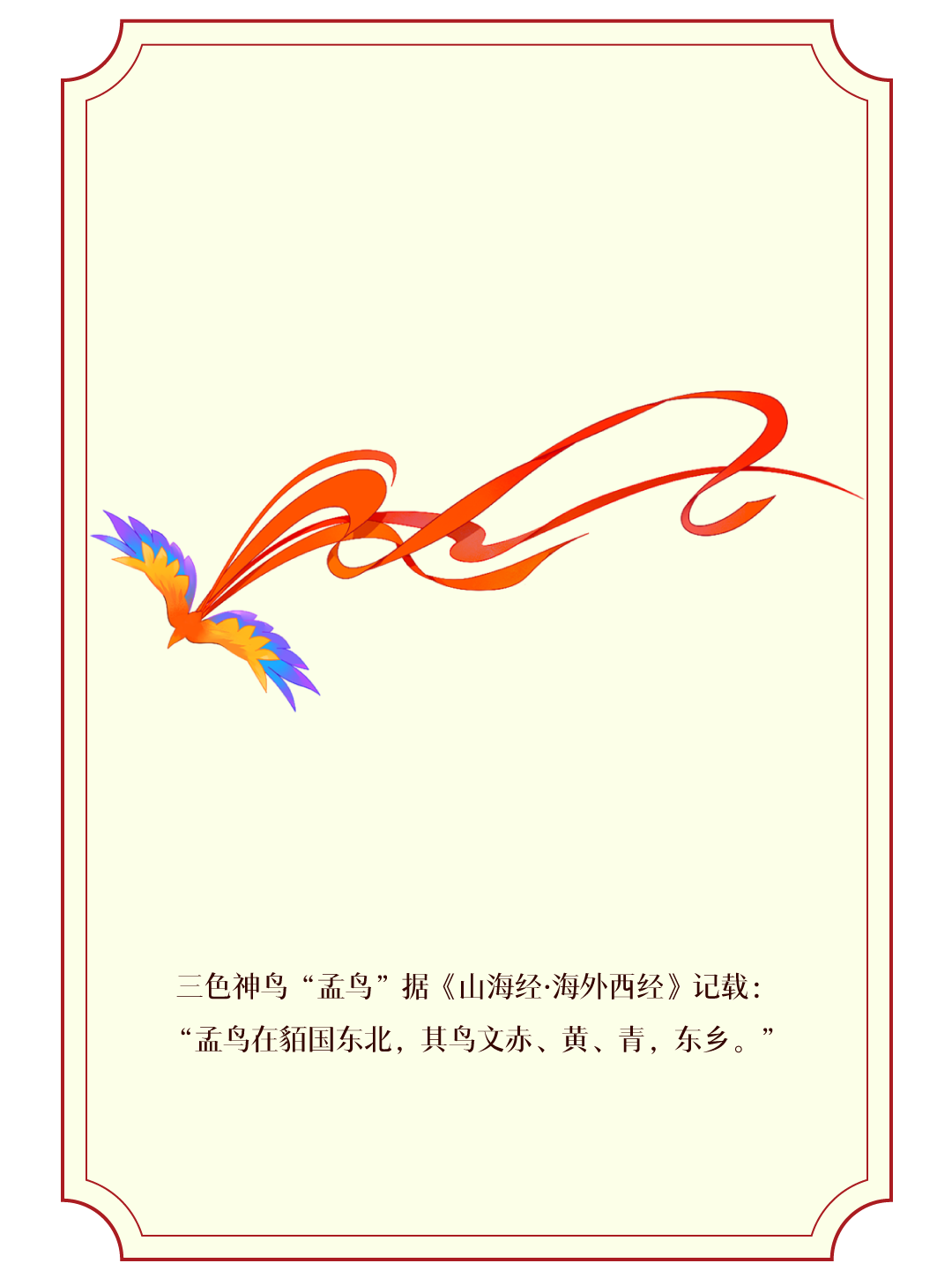 20260121221755_0523 20260121221755_0523