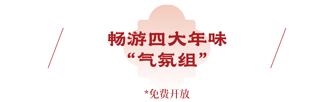 20260121221800_6514 20260121221800_6514