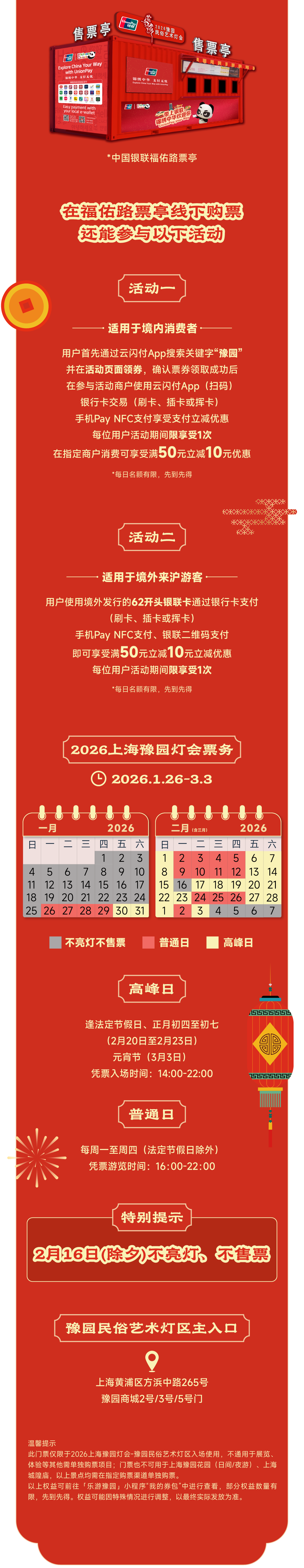 20260127080701_6993 20260127080701_6993