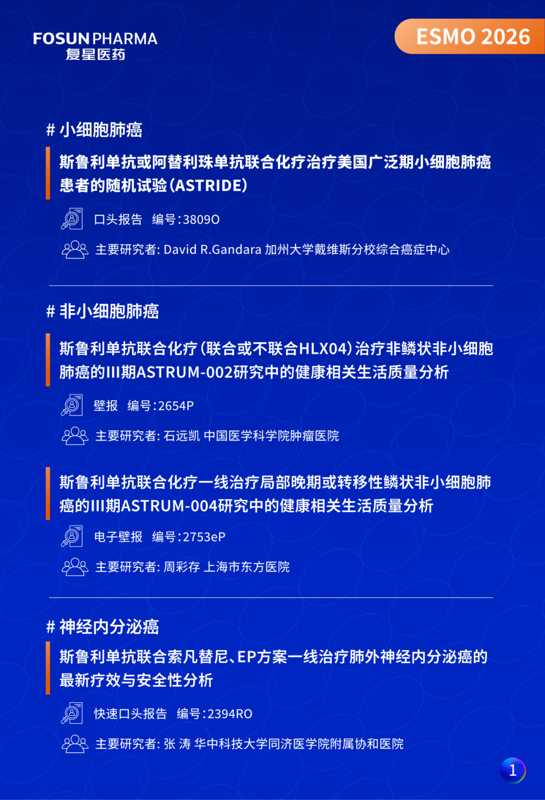 20261028142437_8860 20261028142437_8860