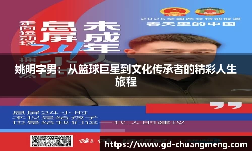 亿万28